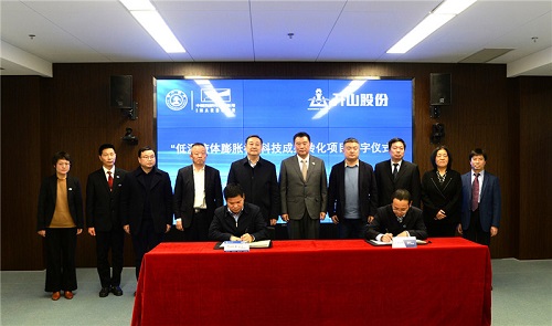 彩神vll官网·(中国)首页大厅