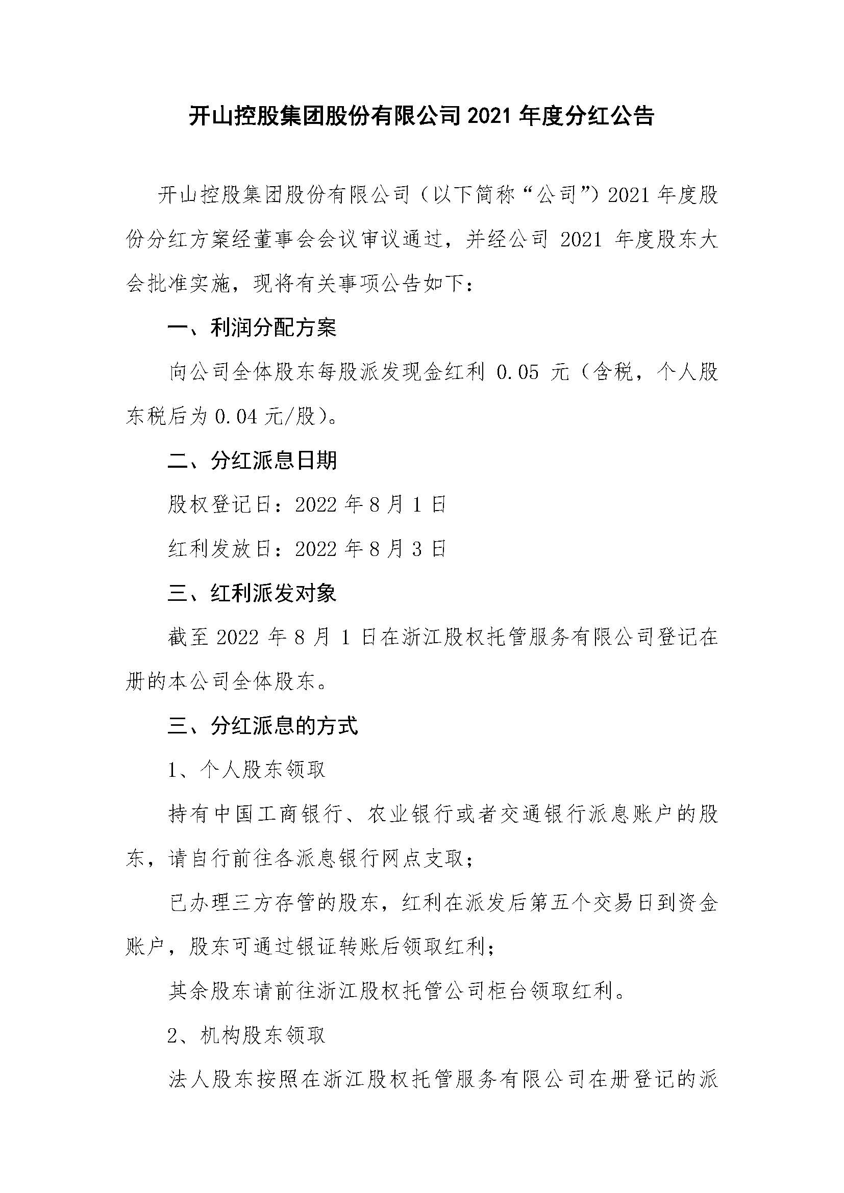 彩神vll官网·(中国)首页大厅