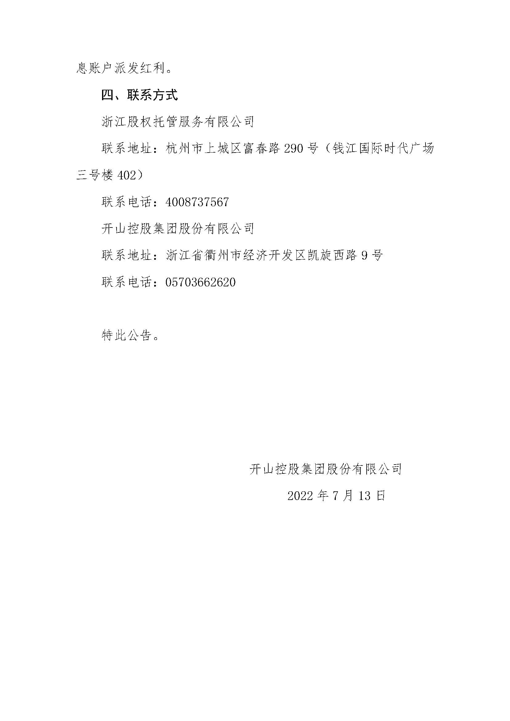 彩神vll官网·(中国)首页大厅