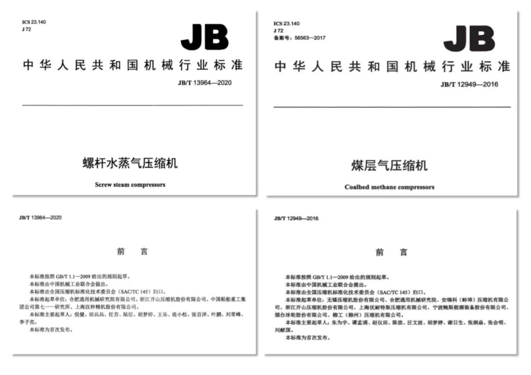 彩神vll官网·(中国)首页大厅