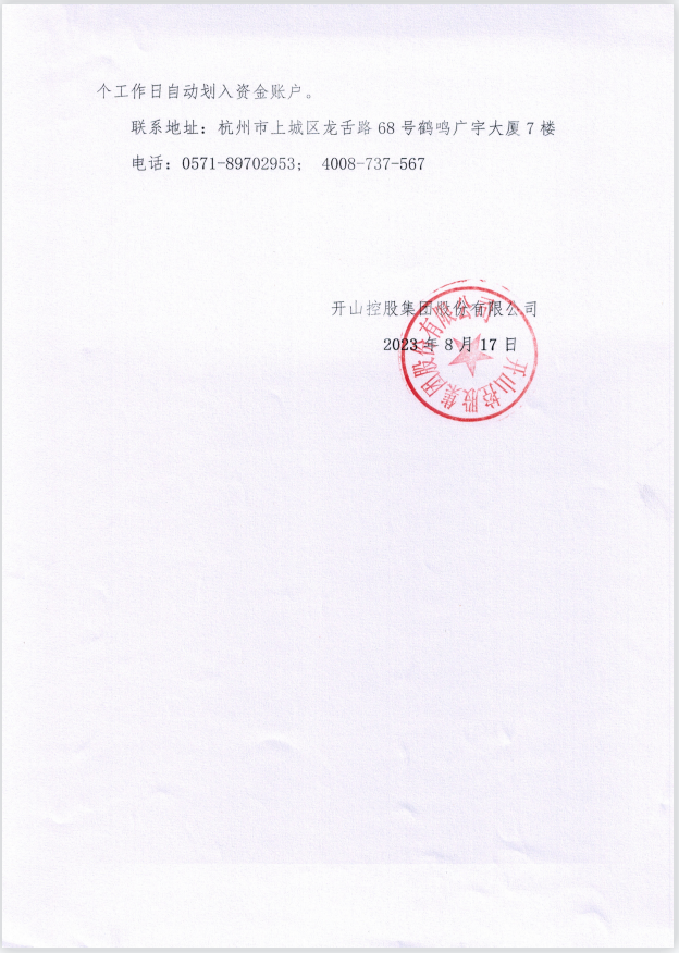 彩神vll官网·(中国)首页大厅