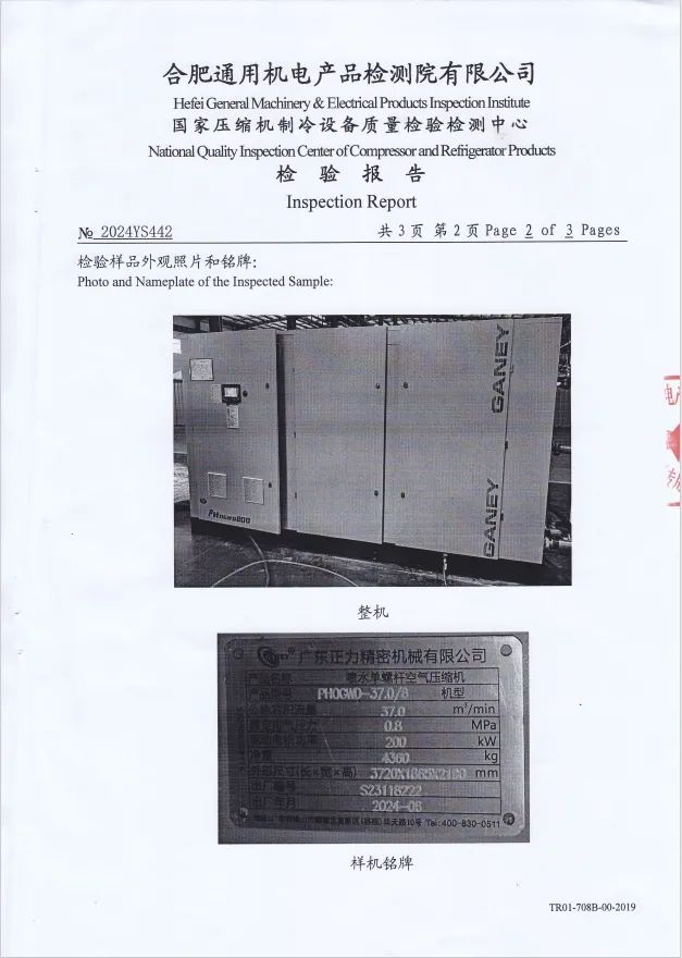 彩神vll官网·(中国)首页大厅