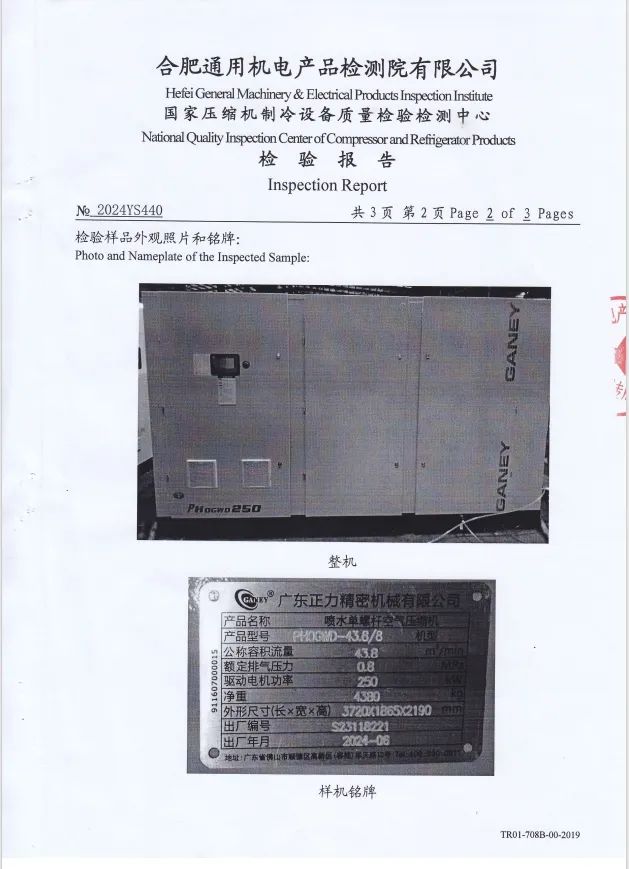 彩神vll官网·(中国)首页大厅