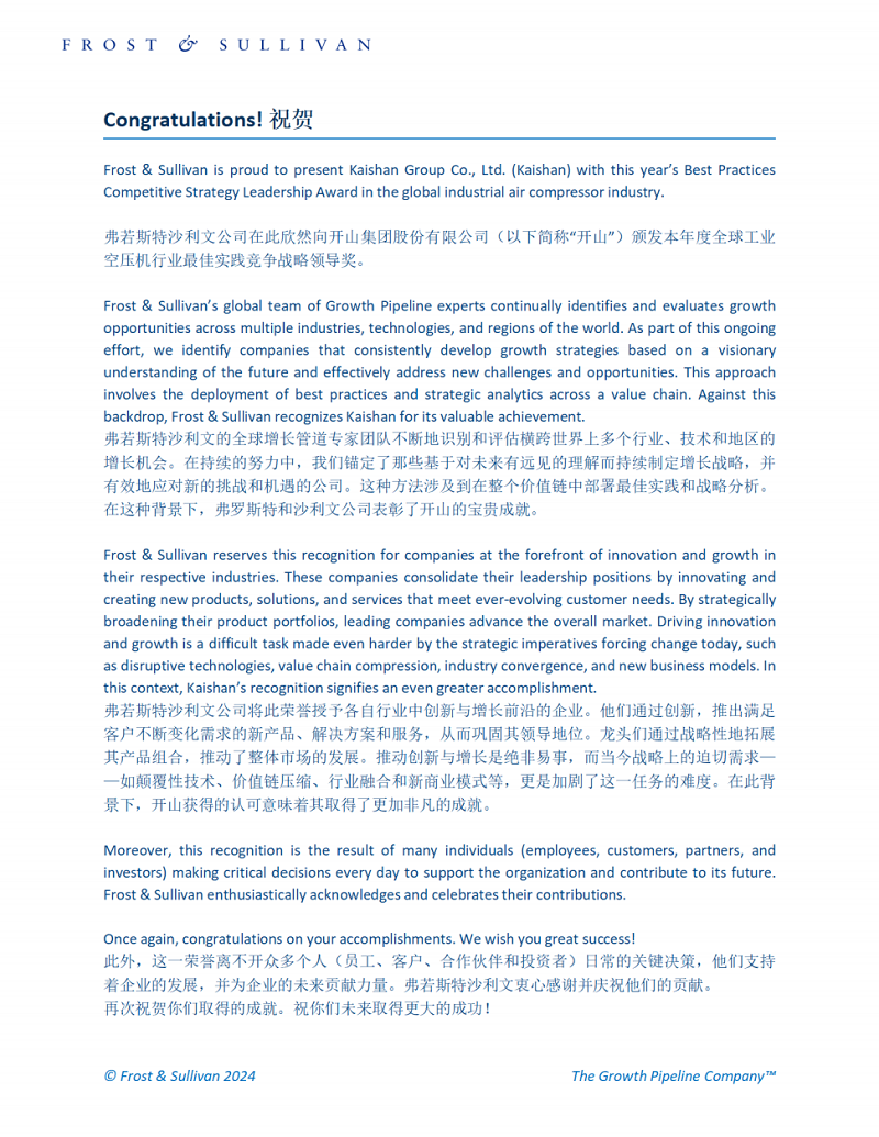 彩神vll官网·(中国)首页大厅