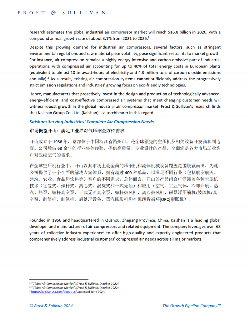 彩神vll官网·(中国)首页大厅