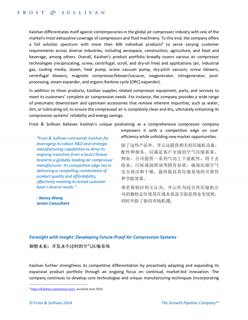 彩神vll官网·(中国)首页大厅