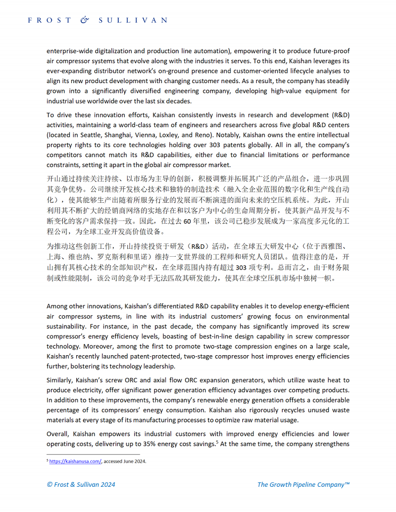 彩神vll官网·(中国)首页大厅