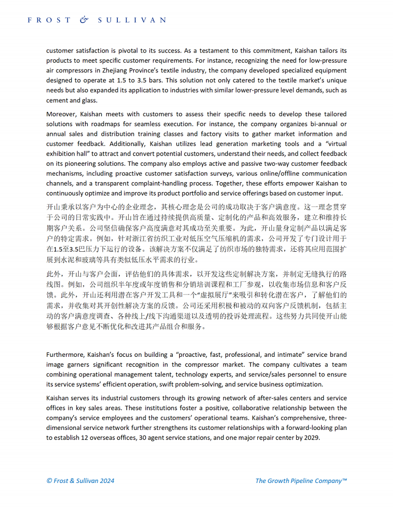 彩神vll官网·(中国)首页大厅