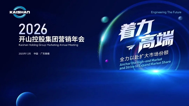 彩神vll官网·(中国)首页大厅