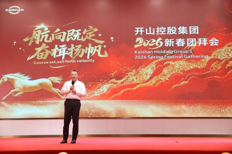 彩神vll官网·(中国)首页大厅